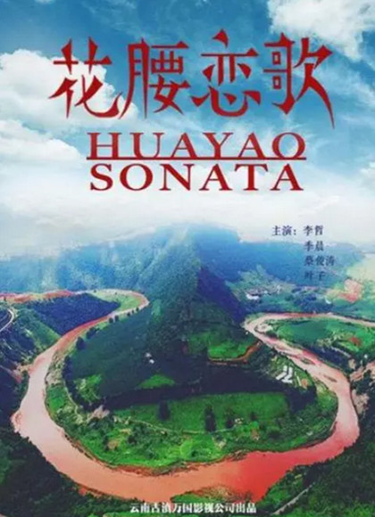 海報背景