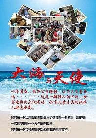 海報背景