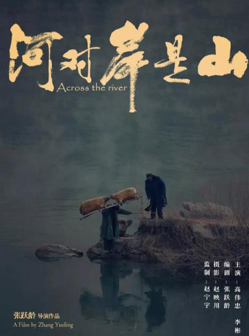 海報背景