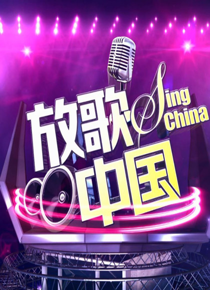海報背景