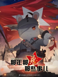海報背景