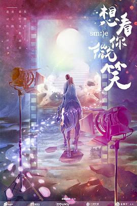 海報背景