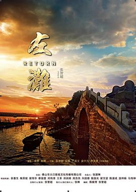 海報背景