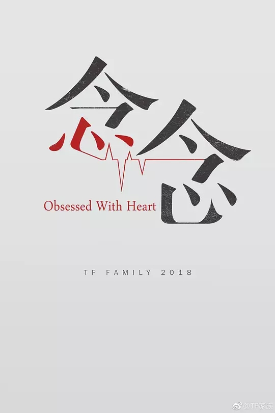 海報背景