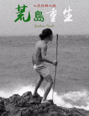 海報背景