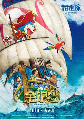 海報背景
