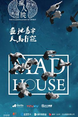 海報背景