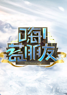海報背景