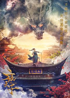 海報背景