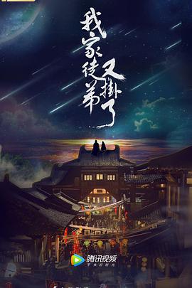 海報背景