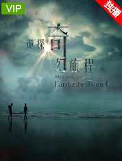 海報背景