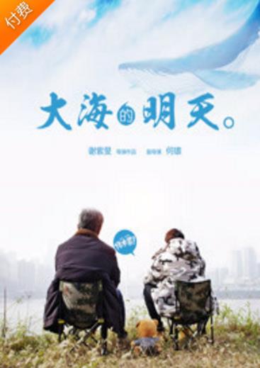 海報背景