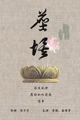 海報背景