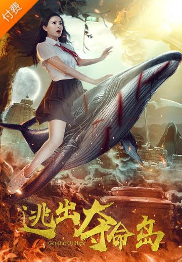 海報背景