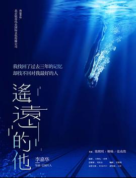 海報背景