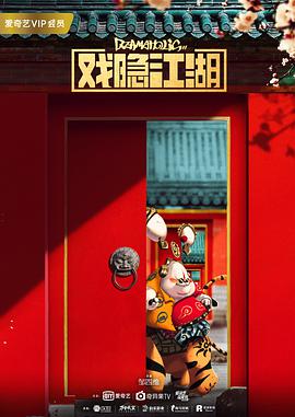海報背景