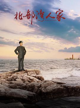 海報背景