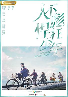 海報背景