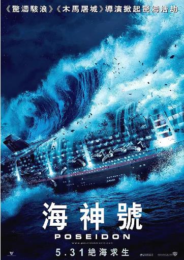 海報背景