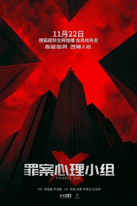 海報背景