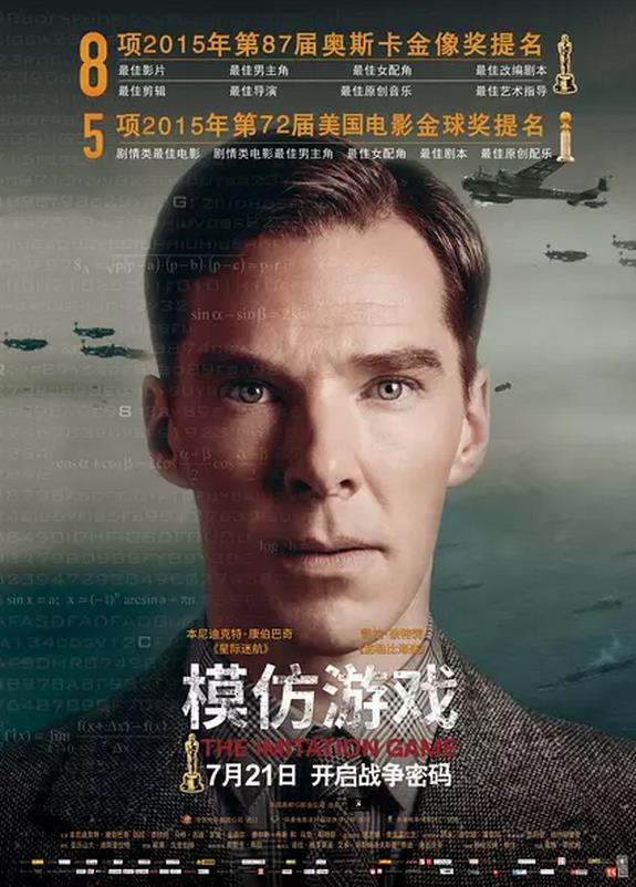 海報背景