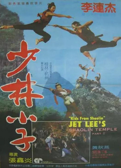 海報背景