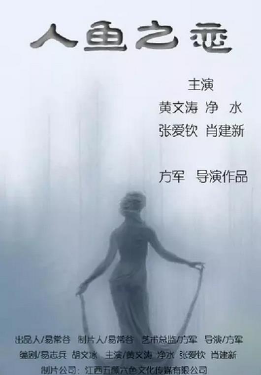 海報背景