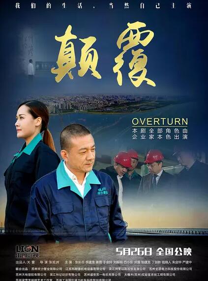 海報背景