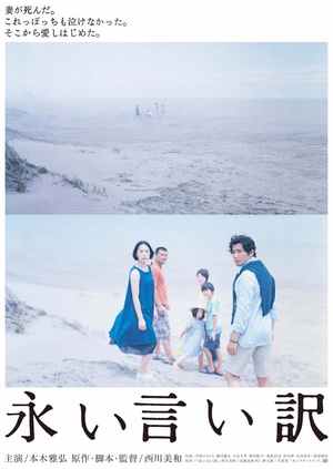 海報背景