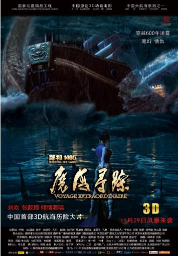 海報背景