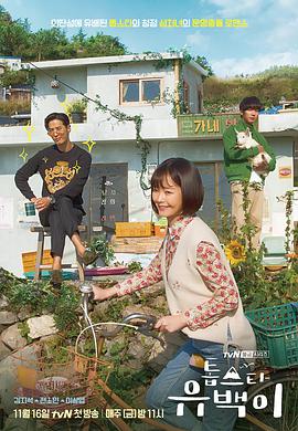 海報背景