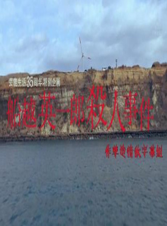 海報背景