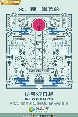 海報背景