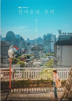 海報背景