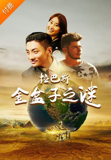 海報背景