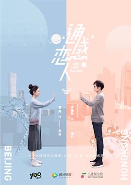 海報背景