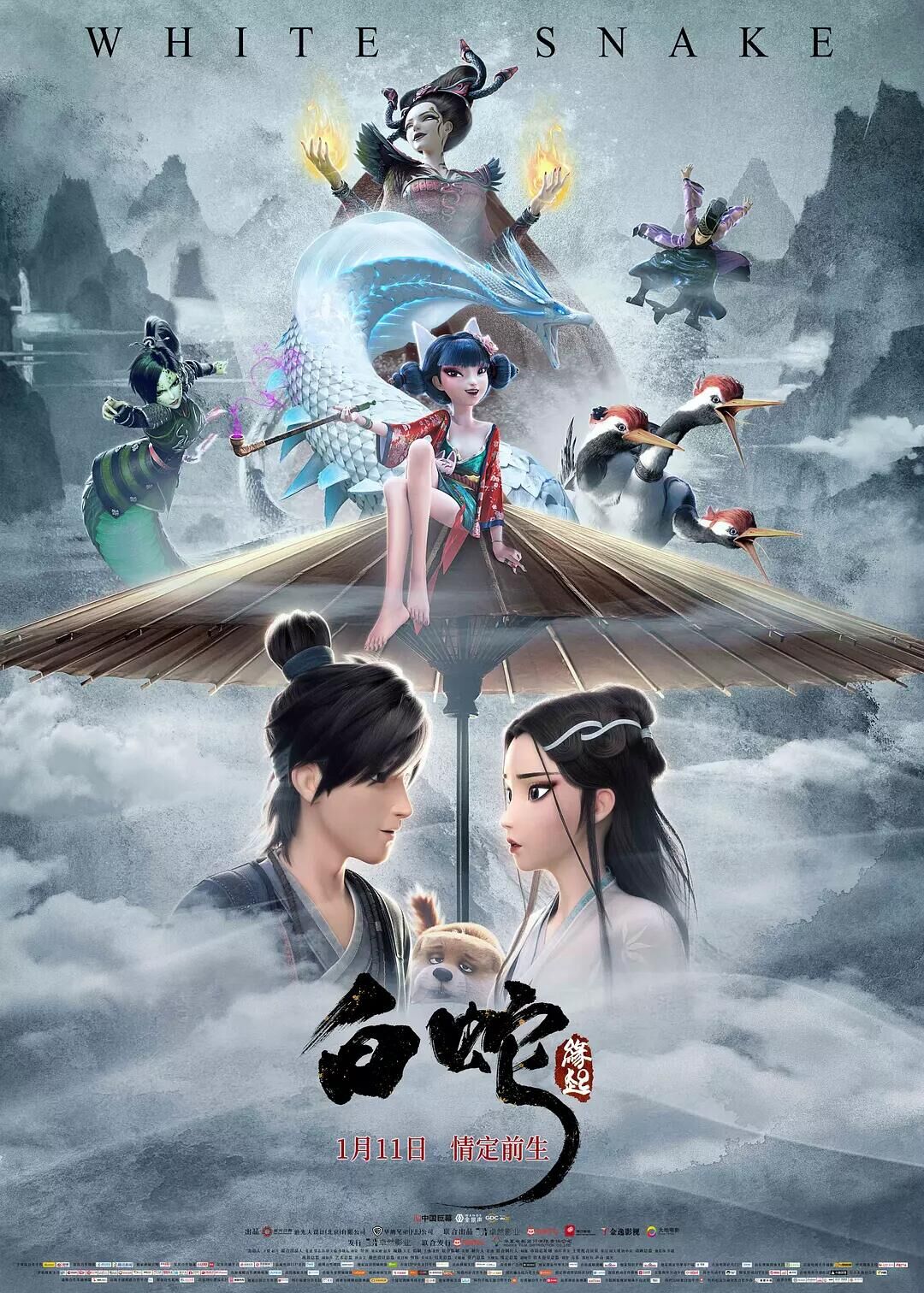 海報背景
