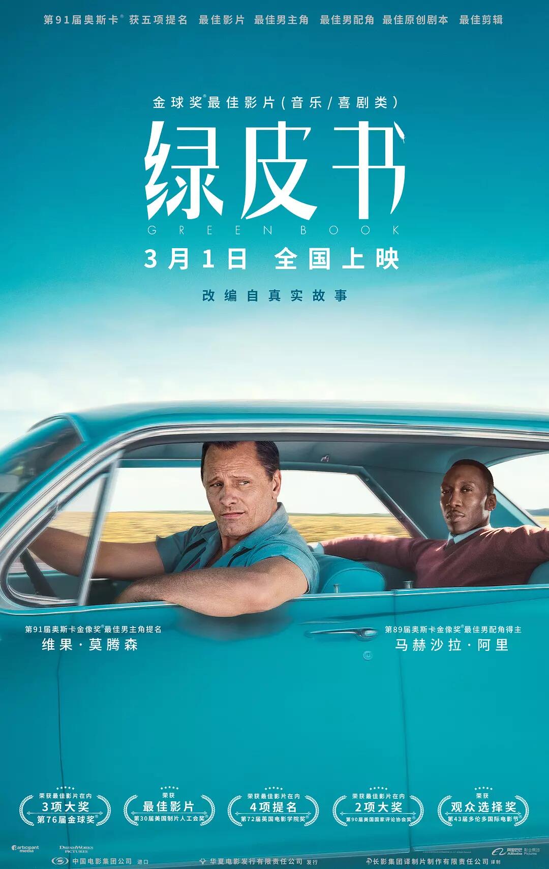 海報背景