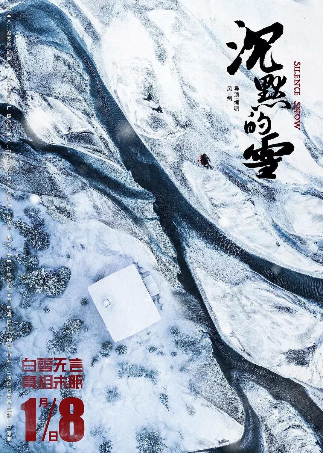 海報背景
