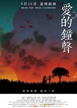海報背景
