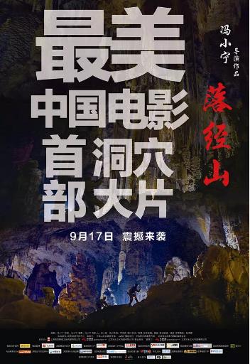 海報背景