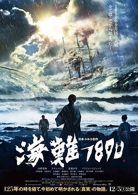 海報背景
