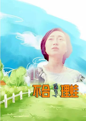 海報背景