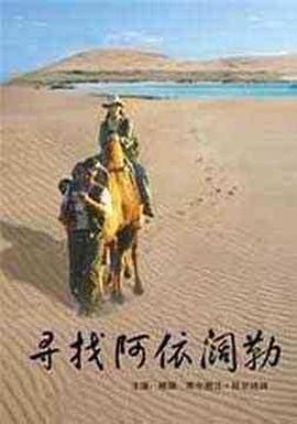 海報背景
