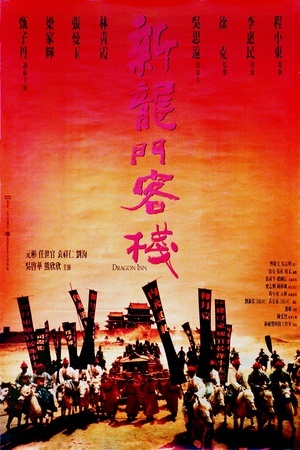 海報背景