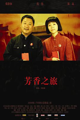 海報背景