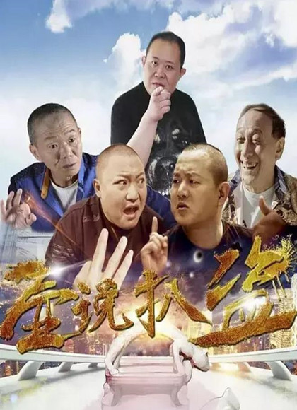 海報背景
