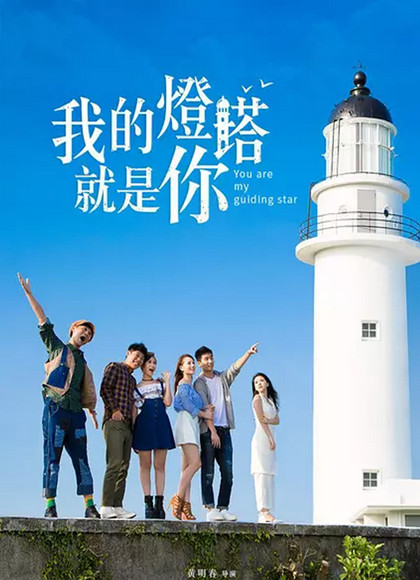 海報背景