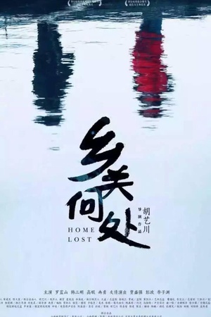 海報背景