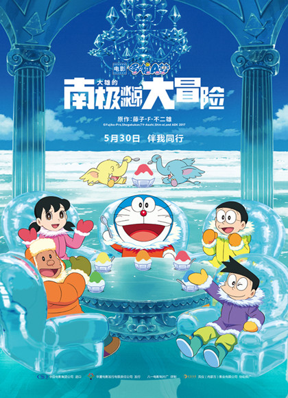 海報背景